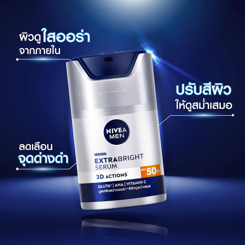 Men Extra Bright Serum SPF50 PA 2