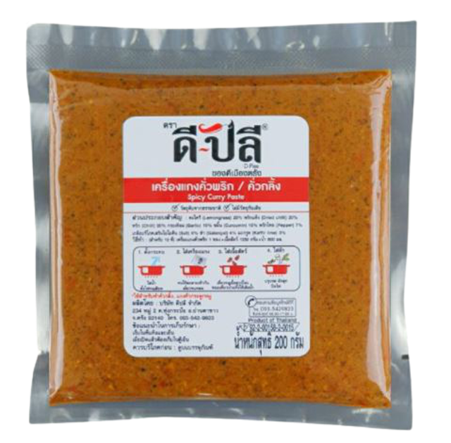 10 พริกแกงใต้ เจ้าไหนอร่อย ปี 2026 มีสูตรคีโต โซเดียมต่ำ 3
