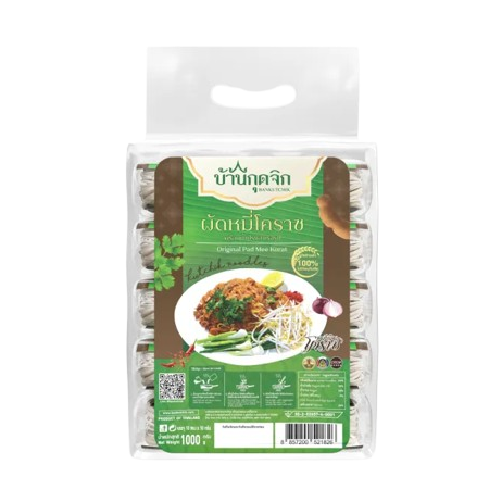 ผัดหมี่โคราชพร้อมน้ำปรุง 1