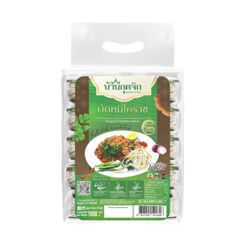 ผัดหมี่โคราชพร้อมน้ำปรุง 1
