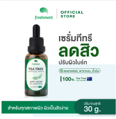 Tea Tree Advanced Serum Acne 3