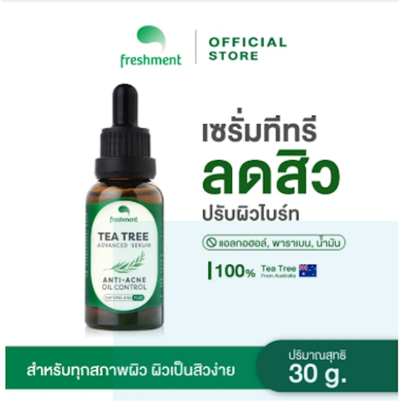 Tea Tree Advanced Serum Acne 3