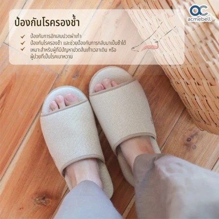 รองเท้าเพื่อสุขภาพ แก้อาการรองช้ำ 2