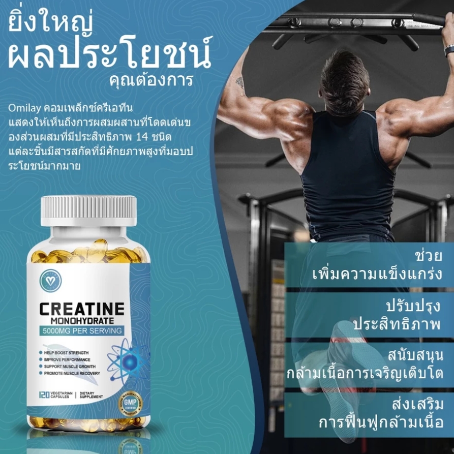 Creatine Monohydrate Capsule Pre Workout Supplement 2