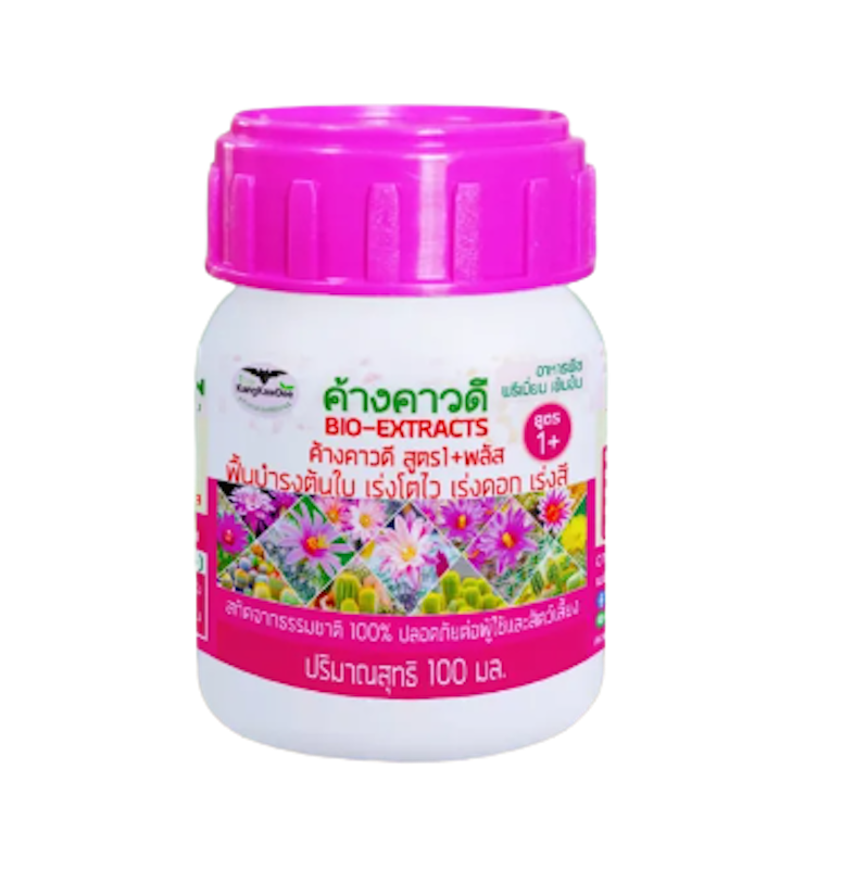 Kangkawdee Bio Extracts 1+ 1