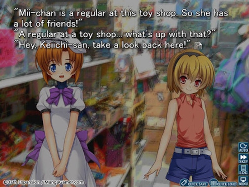 เกมแนว Visual Novel Higurashi When They Cry Hou 3