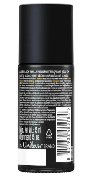 แอ๊กซ์ โรลออน Roll On Black Vanilla Premium Antiperspirant 2