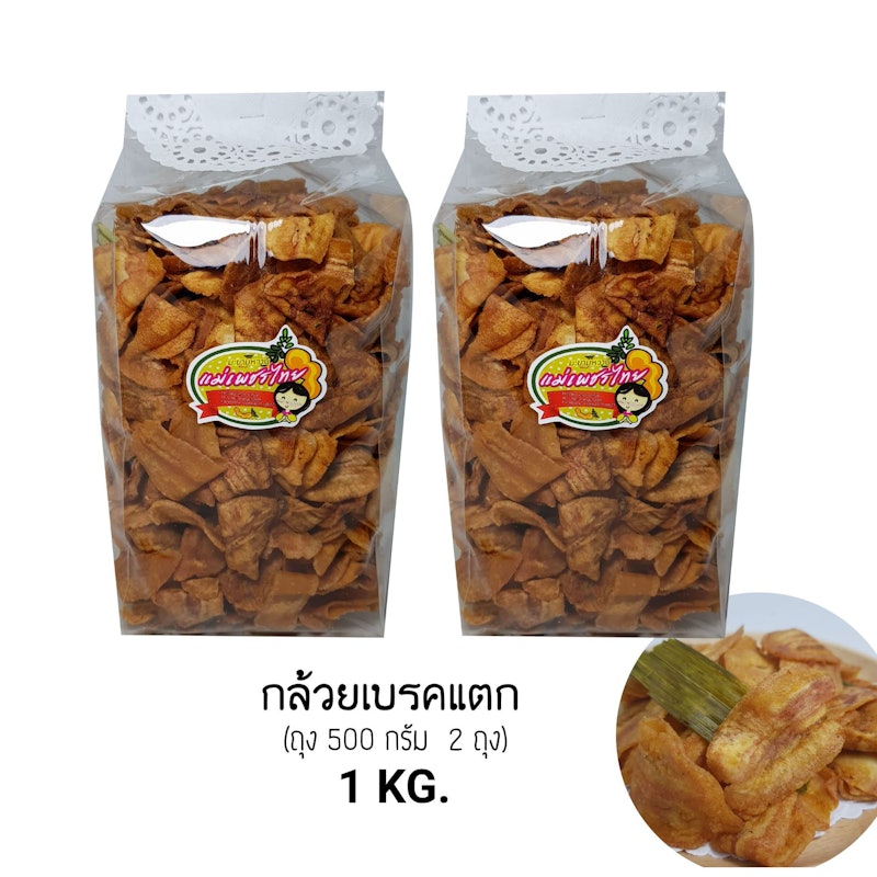 กล้วยเบรกแตก 3