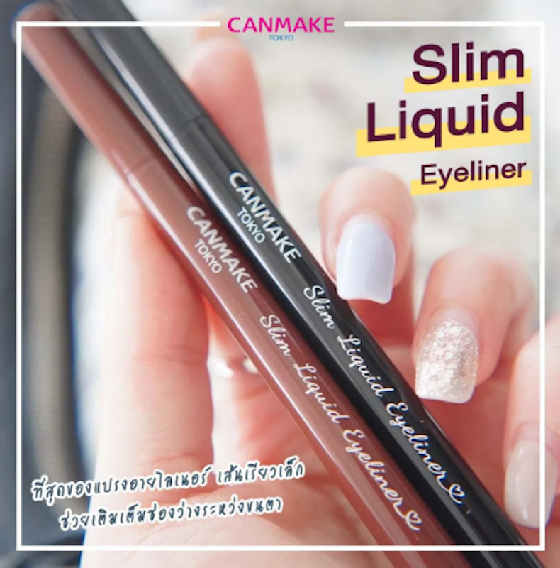 Slim Liquid Eyeliner 2