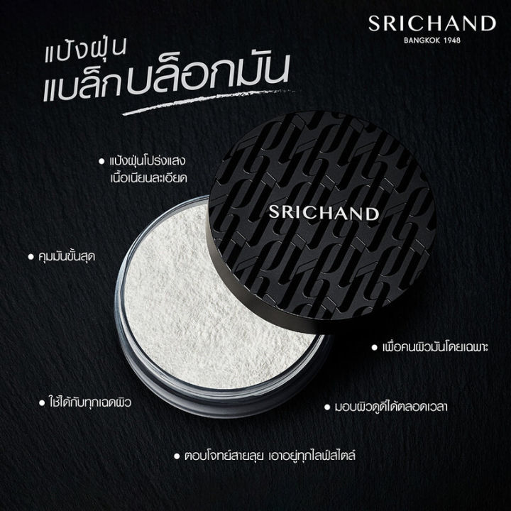 Black Edition Oil Control Powder 4