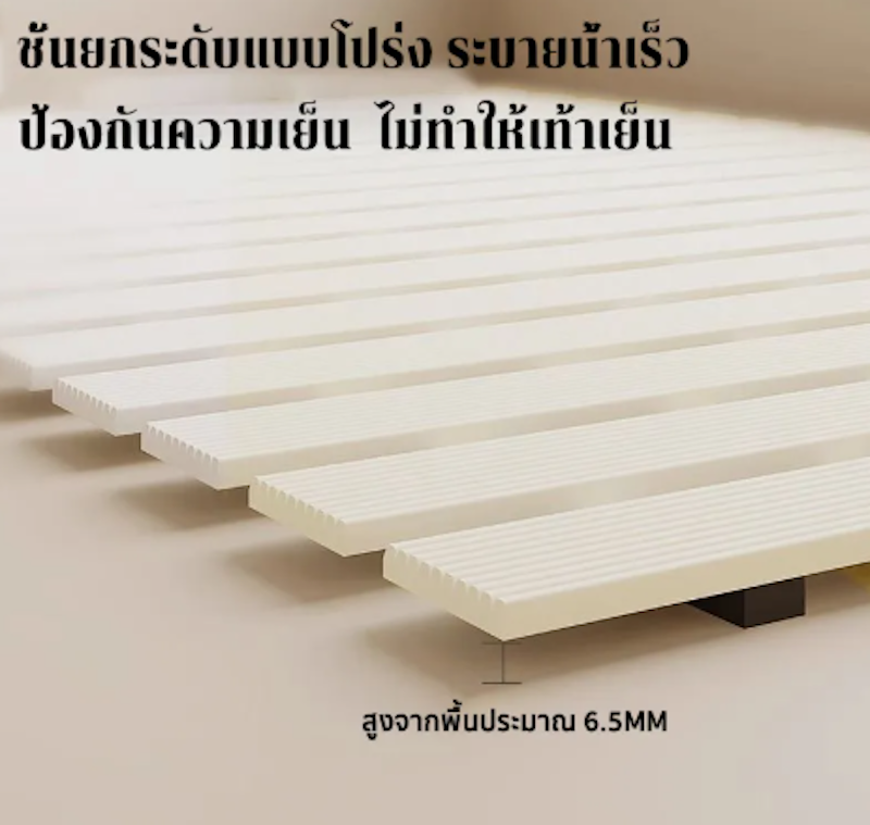 แผ่นกันลื่นห้องน้ำ 3