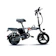LIFAN จักรยานไฟฟ้าพับได้ Electric Bike Premium Plus 1