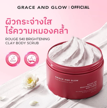 Rouge 540 Brightening Clay Body Scrub 3