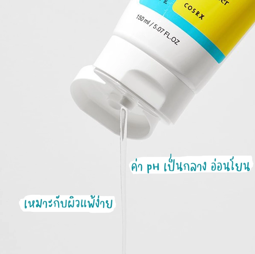 Low PH Good Morning Gel Cleanser 2