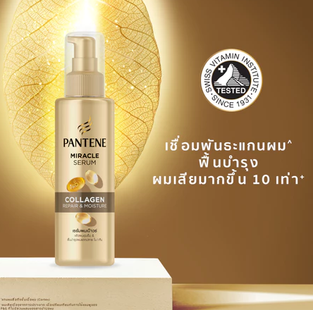 Miracle Collagen Serum 2
