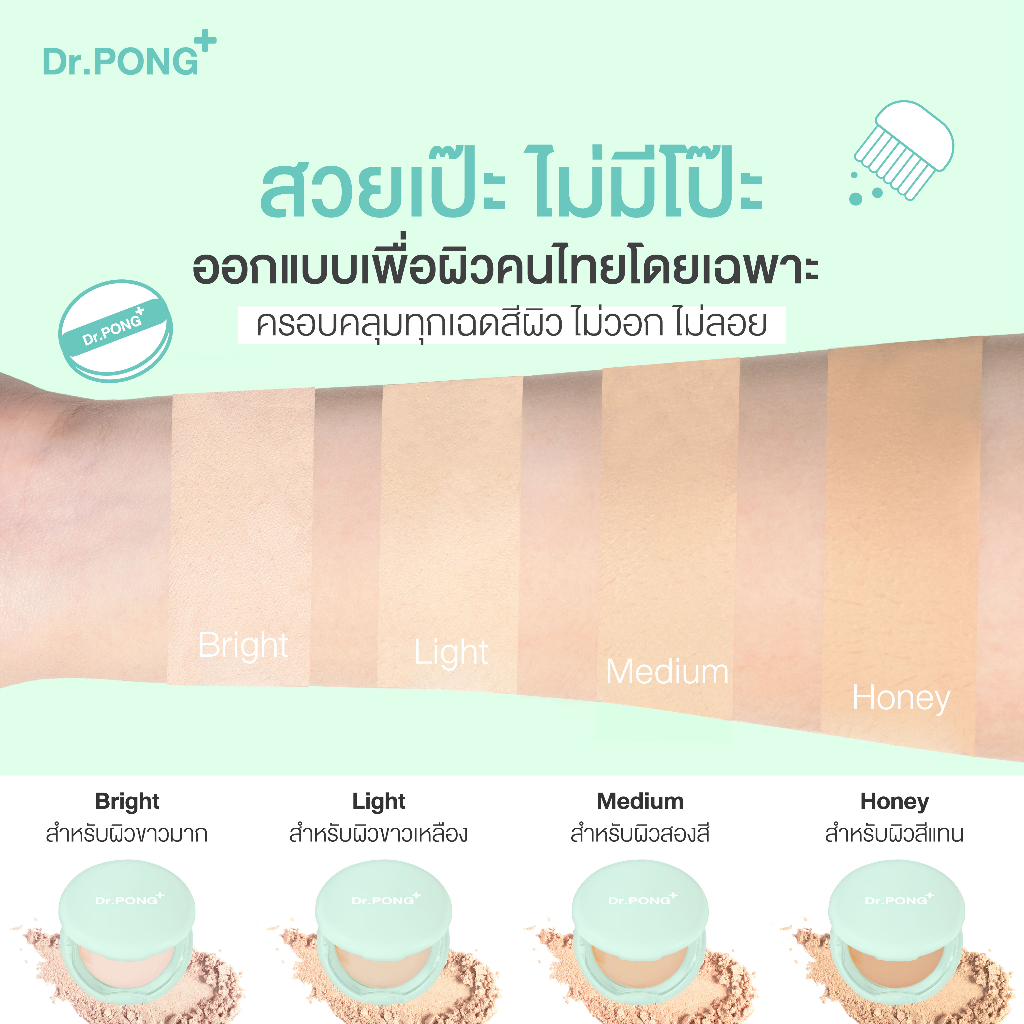 ACNE ACE Blurring Powder 002 3