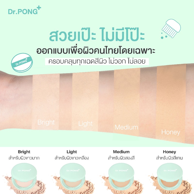 ACNE ACE Blurring Powder 002 3