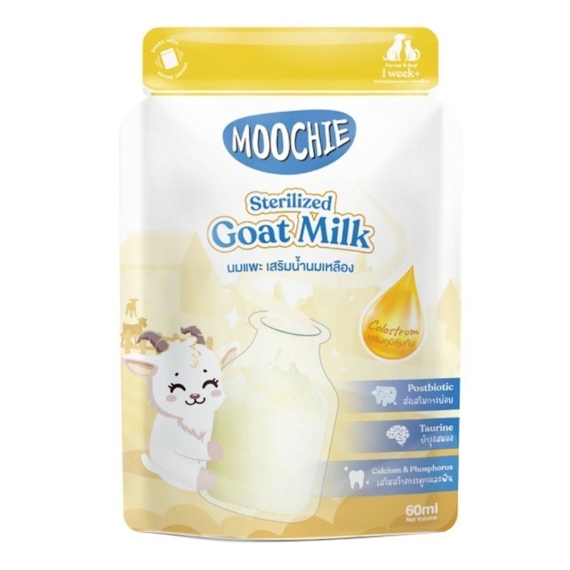 นมแพะ Goat Milk with Colostrum 1