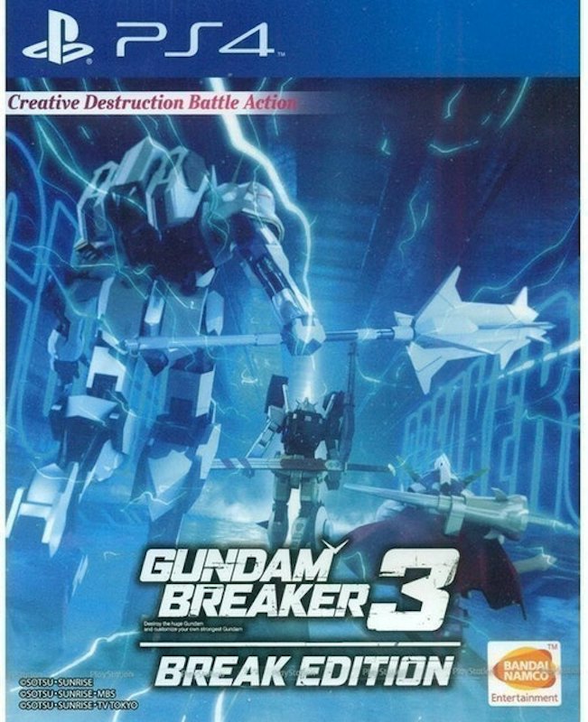 Gundam Breaker 3 BREAK EDITION 1