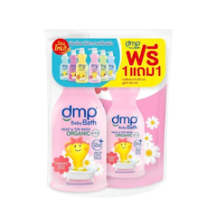 Baby Bath Head to Toe Wash Organic
