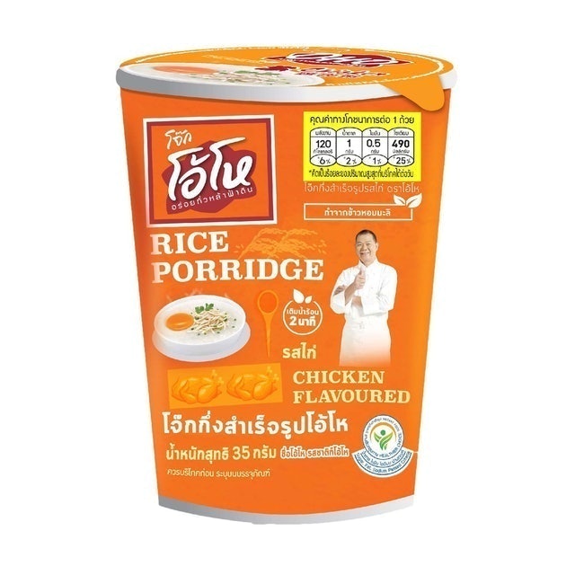 10 โจ๊กสำเร็จรูป ยี่ห้อไหนอร่อย ปี 2026 รสไก่ กุ้ง โซเดียมต่ำ 4