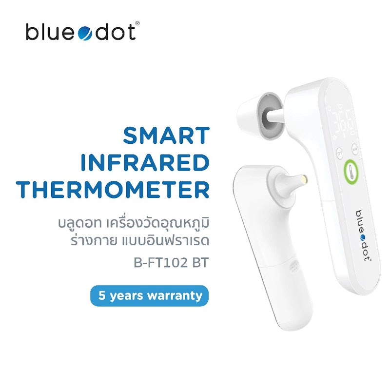 เครื่องวัดอุณหภูมิ 2
