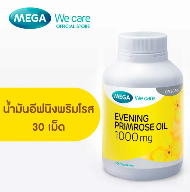 Evening Primrose Oil 1000 mg 2