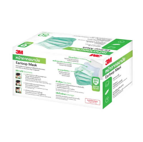 Nexcare Green Medical Mask  2