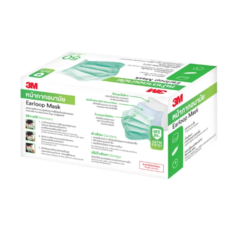 Nexcare Green Medical Mask 2