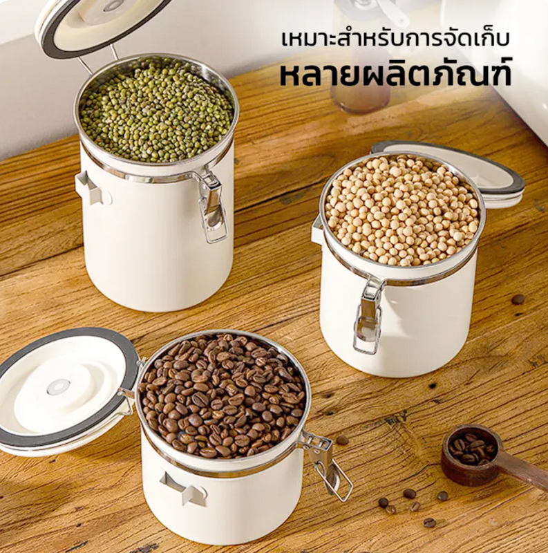 โหลเก็บเมล็ดกาแฟ 2