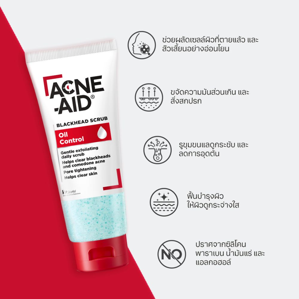 Blackhead Scrub Oil Control 3
