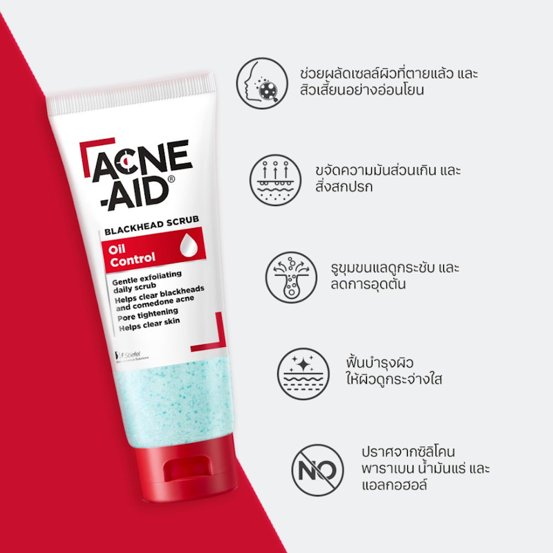 Blackhead Scrub Oil Control 3