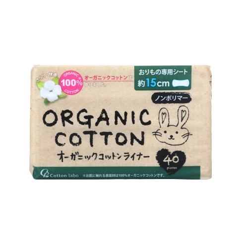 Organic Panty Liner 1