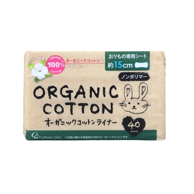 Organic Panty Liner 1