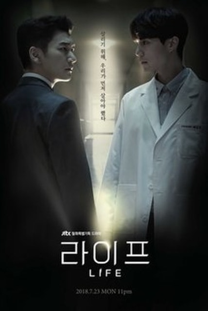 ซีรีส์หมอ Life 1