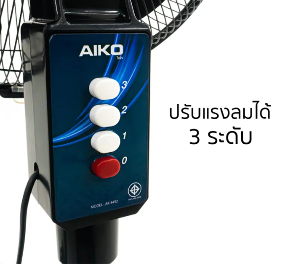 พัดลมสไลด์ ใบพัดพลาสติก 3