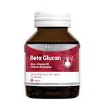 10 เบต้ากลูแคน ยี่ห้อไหนดี ปี 2026 Beta Glucan เสริมภูมิคุ้มกัน 5