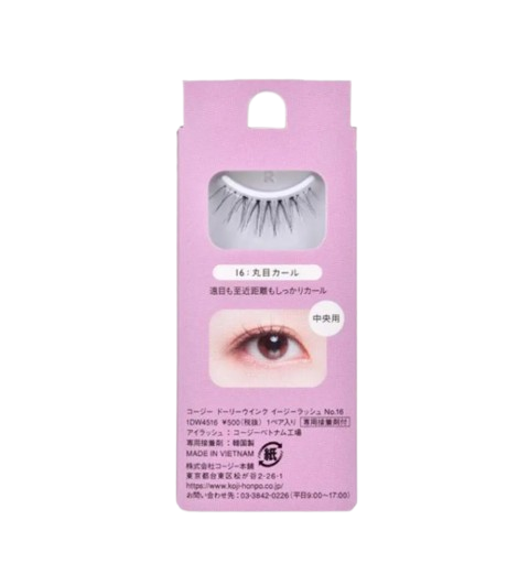 ขนตาปลอม Easy Lash No.16 2