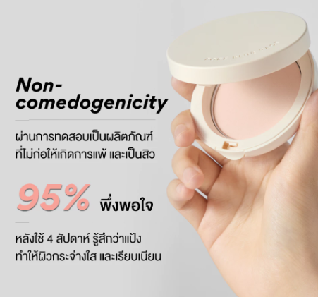 Pore Blur Pact  3