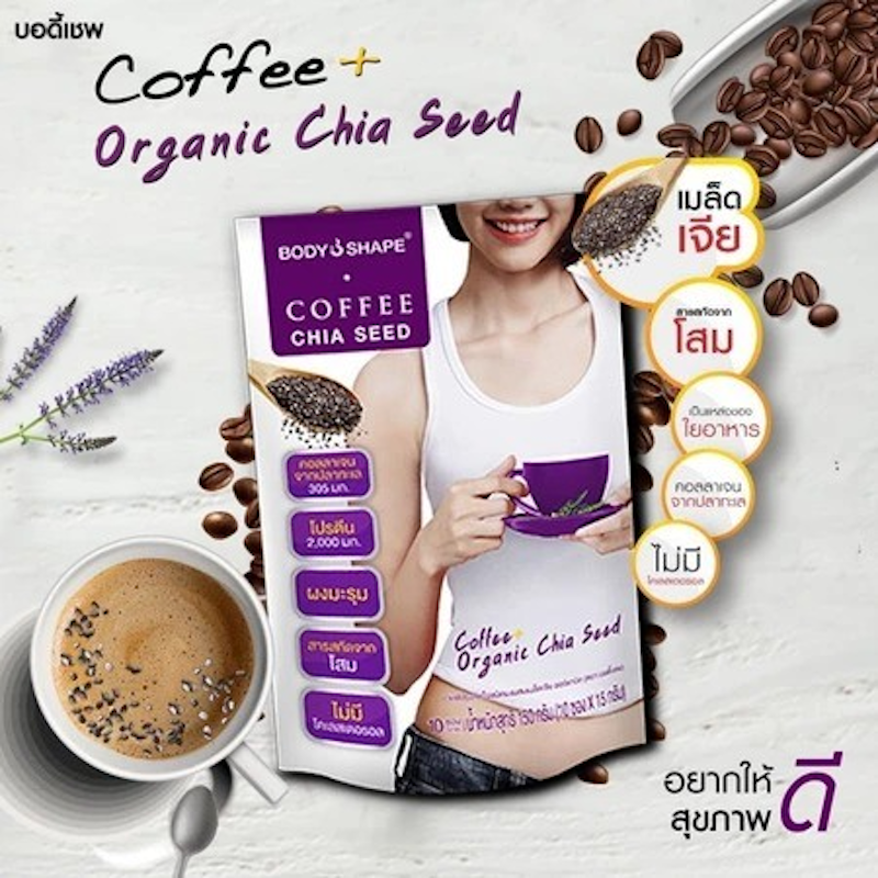 Coffee + Organic Chia Seed 3
