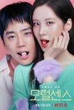 20 อันดับ หนังโรแมนติก คอมเมดี้ เกาหลี ปี 2026 ใน Netflix VIU IQIYI 1
