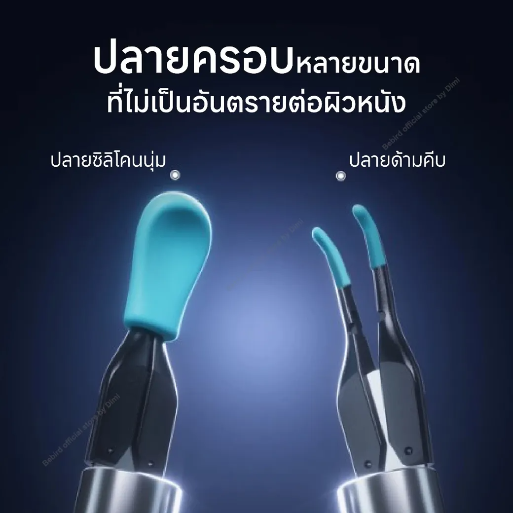 ไม้แคะหูมีกล้อง รุ่น Note 5 Pro 3
