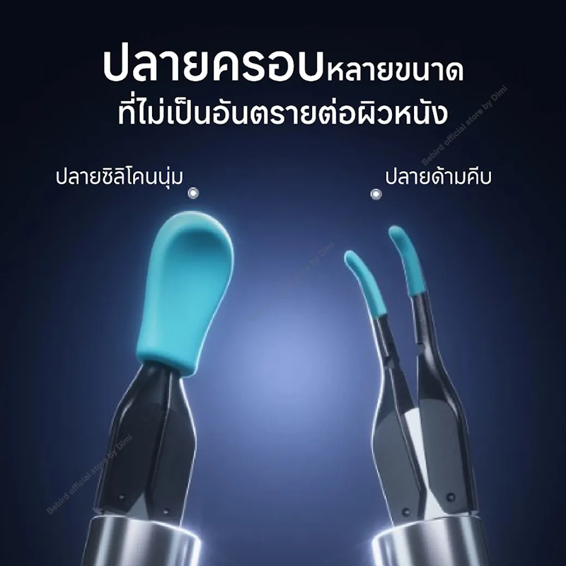 ไม้แคะหูมีกล้อง รุ่น Note 5 Pro 3