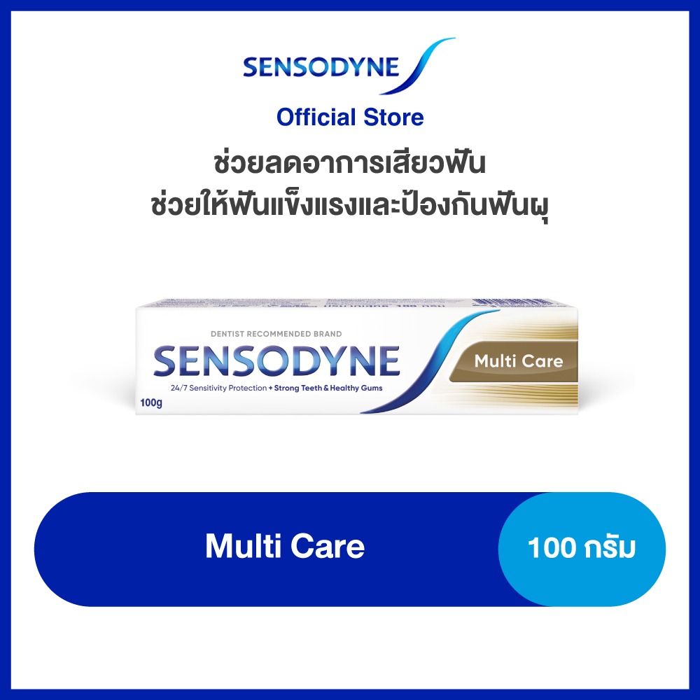 Multi Care 2