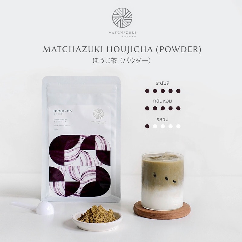 Matchazuki Houjicha Powder 2
