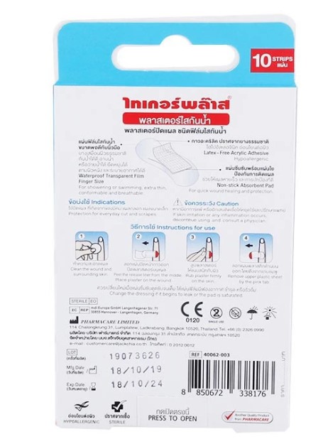 พลาสเตอร์ใสกันน้ำ 3