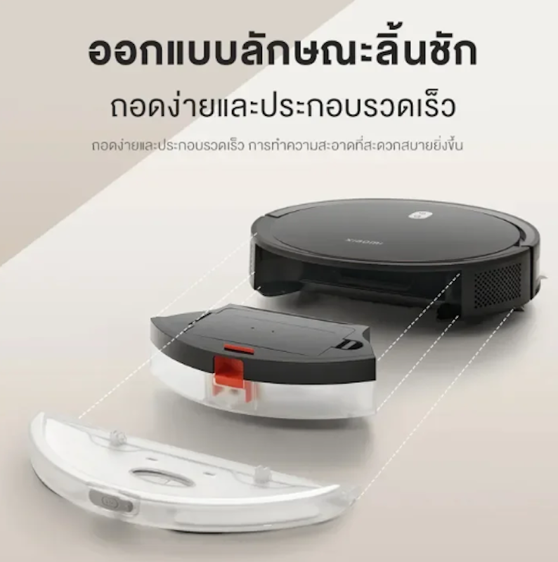 Mi Mijia Robot Vacuum E5 4