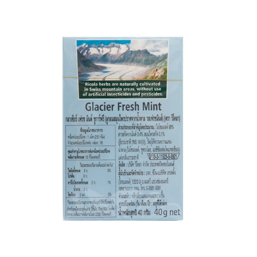 Glacier Fresh Mint Sugarfree 2
