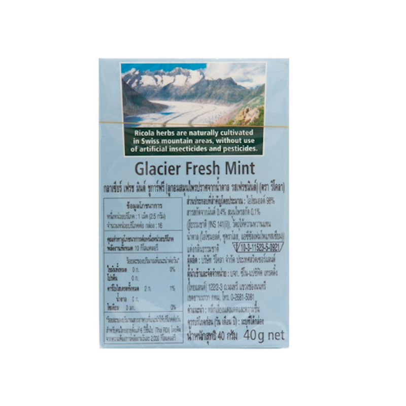 Glacier Fresh Mint Sugarfree 2