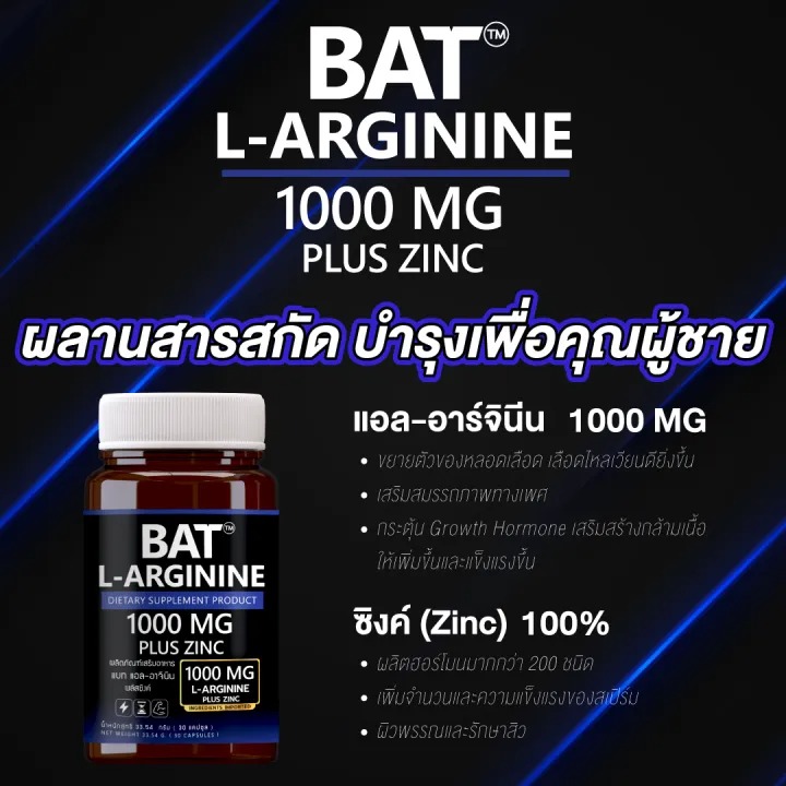  L-Arginine Hydrochloride 2